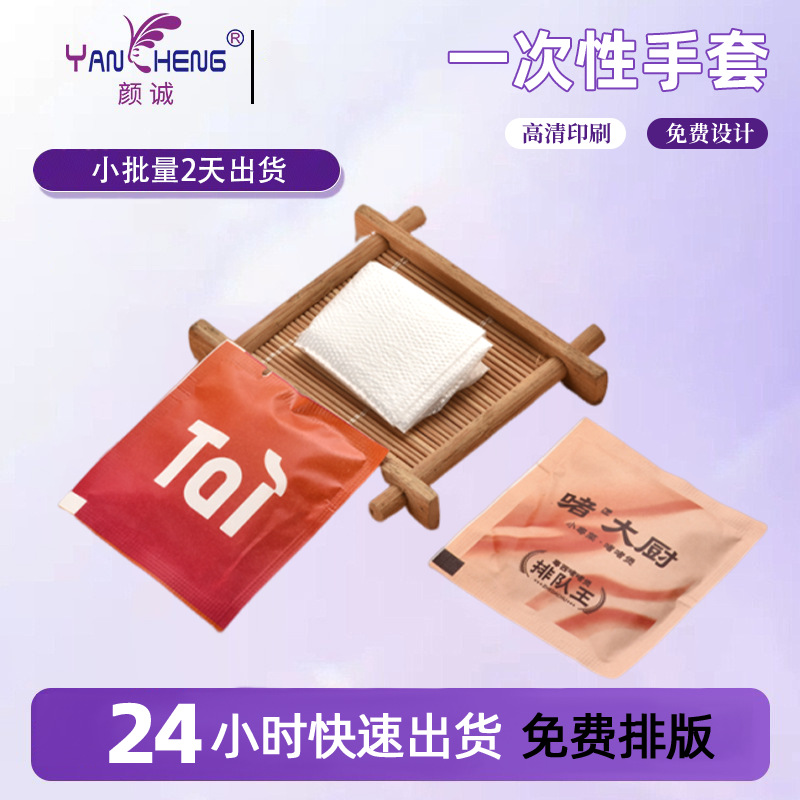 汕头手套